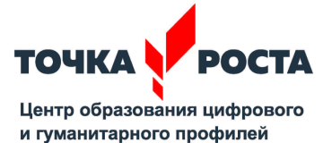 МБОУ Могочинская СОШ.